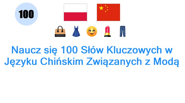 Naucz się 100 Słów Kluczowych w Języku Chińskim Związanych z Modą
